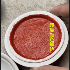 Blue and white porcelain ceramic ink pad, calligraphy, painting, seal cutting ink pad, cinnabar ink pad, Chinese painting, calligraphy ink pad, bulk wholesale