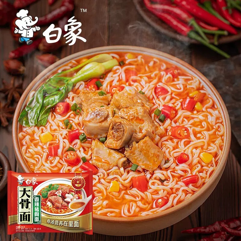 白象インスタントラーメン大骨麺原汁豚骨紅焼牛肉麺24袋全箱泡麺多味インスタント卸売り|undefined