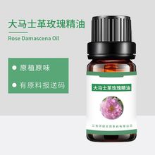 õ���� ���Rʿ��õ�徫�� Rose Damascena Oil �ɹ�ԭ�ψ��ʹa