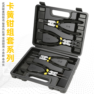 Circlip pliers yellow inner and outer two expansion suit ring super clamp fine retaining ring large spring number tool removal pliers sleeve