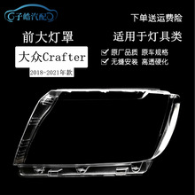 �m��춴�Crafter����� 18-21��crafterǰ���͸������ �����
