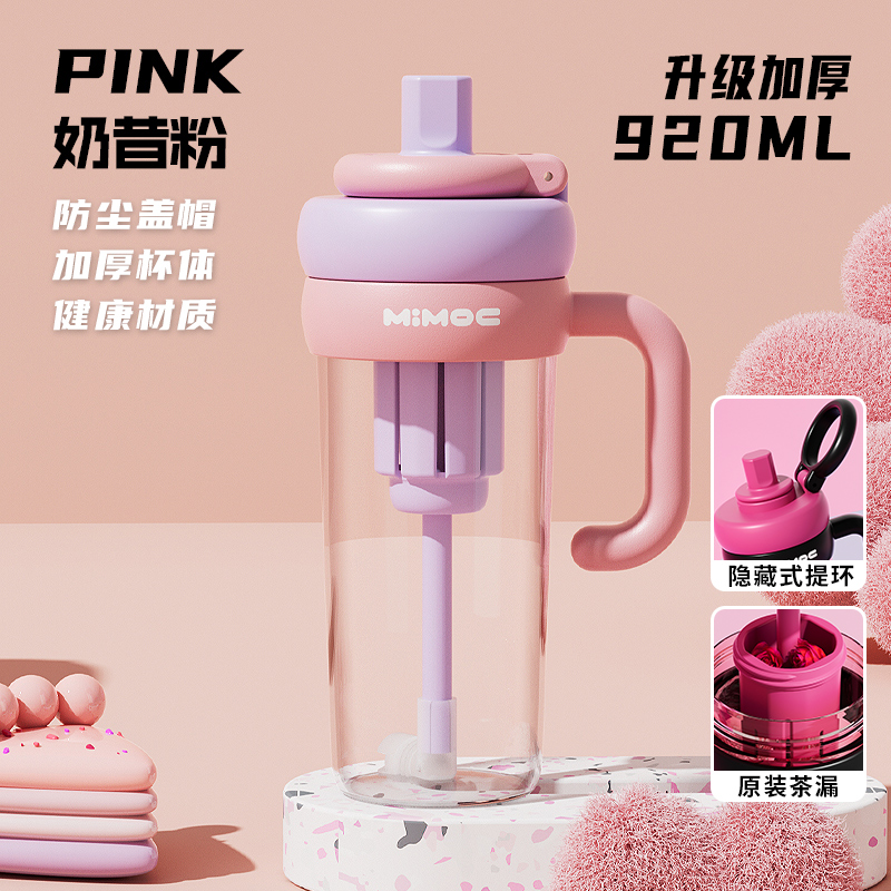 Taza de agitación taza de fitness taza de proteína taza de agitación de polvo para hombres y mujeres taza de agitación portátil taza de agua deportiva de gran capacidad