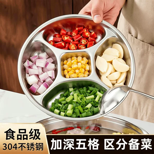 Stainless steel divided plate, food-grade multi-compartment flip plate, multi-functional household plate for ginger, scallions, garlic, and side dishes, dual-purpose