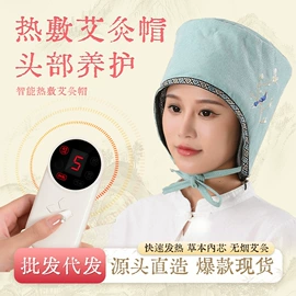 保健器具配件;花草枕;艾灸/艾草/艾条/艾制品