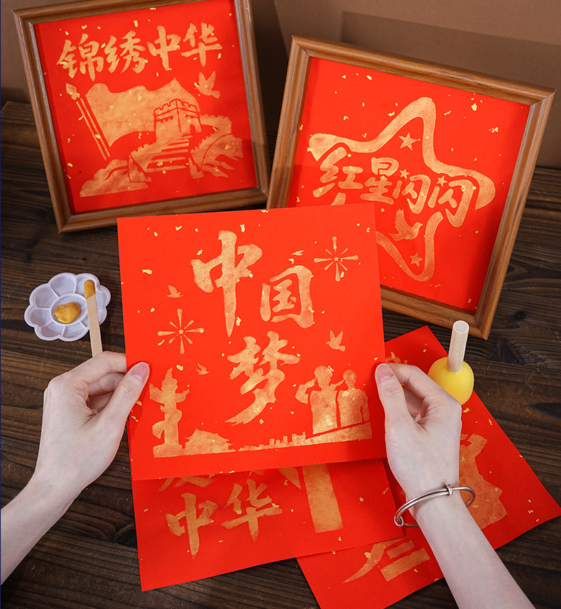 详情图