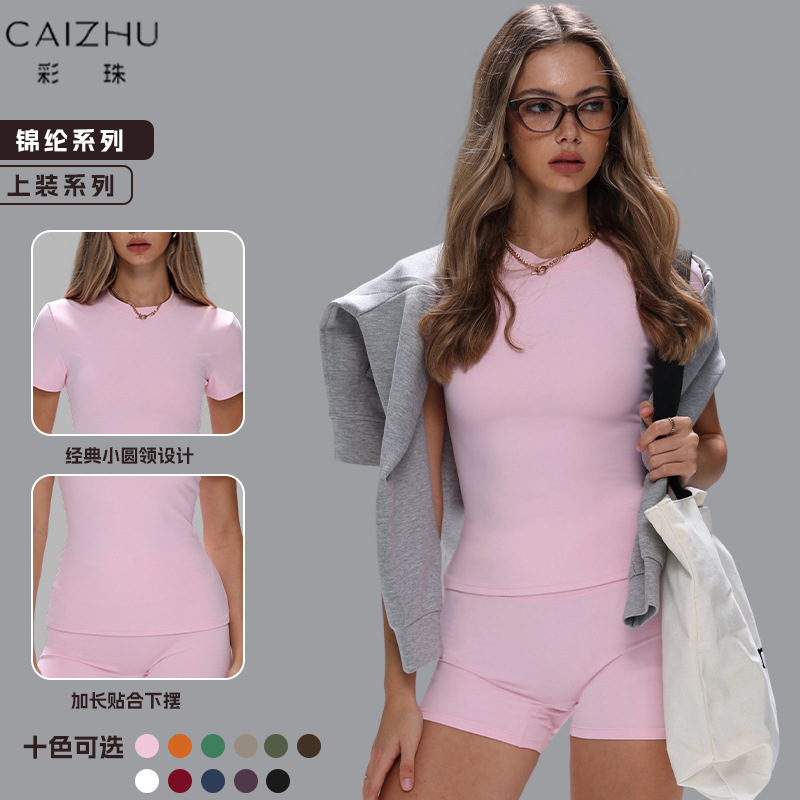 彩珠秋季跨境新款8455短袖透气瑜伽上衣运动跑步速干高强度健身衣|undefined