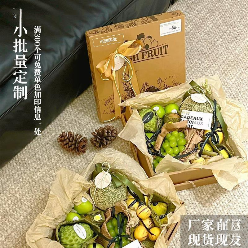 法式水果礼盒包装鲜花法式果包装节日生日通用礼品礼盒情人节加印