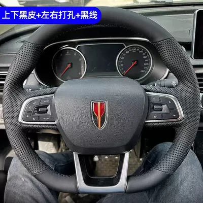 Model Special Car Full Surround – Steering wheel cover - black-leather-on-top-and-bottom-holes-on-left-and-right-black-thread-default-item