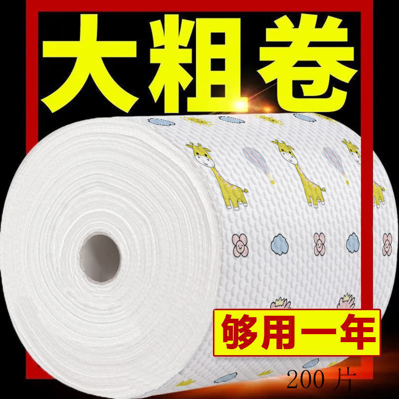 一回の怠け者の雑巾は乾湿しています。|undefined