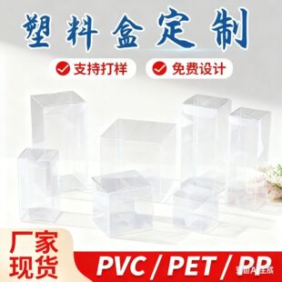 pvc͸������������pet���ϰ��b�ж����O���z�а��ֶYƷ�ж�����̖