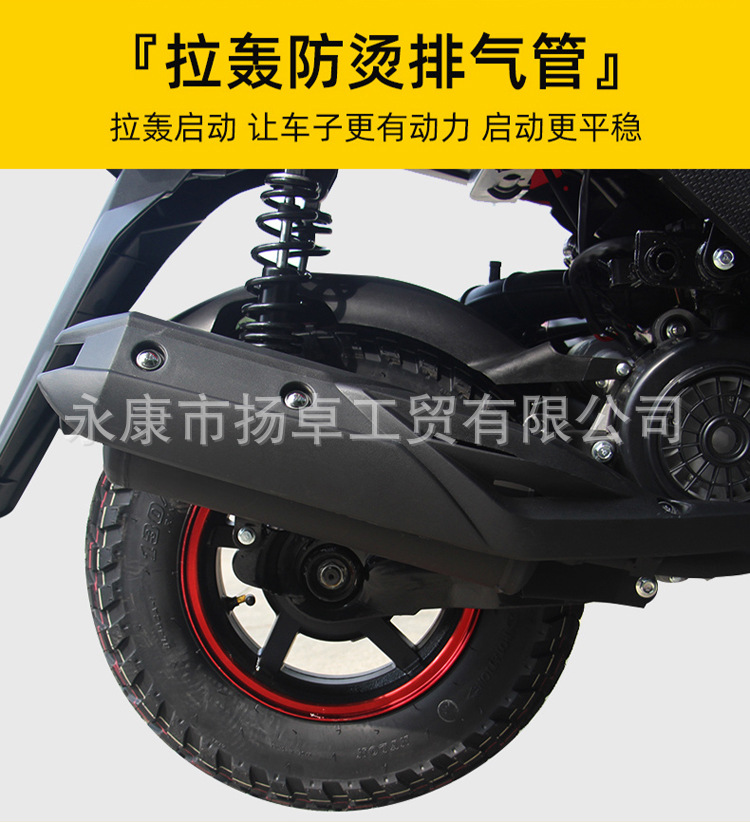 Cross-Border Exclusive Supply of Roadmaster Tiger 10Th Generation Motorcycle 150Cc Fuel Model Scooter, Can Be Marked as 50Cc Moped