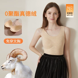 女式打底衫;保暖套装;保暖上衣