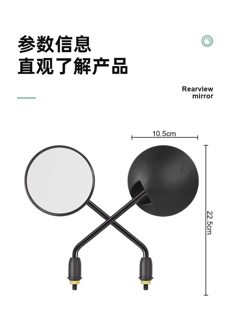 Rearview Mirror for Niu Electric Scooters Uqi/Nqi/F200/B200, Universal Replacement Mirror for All Models