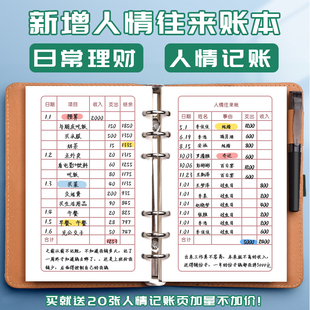 ♔ Loose-Leaf Cash Diary, Daily Expenses, Financial Management Detailed Account, Family Home Life Notebook