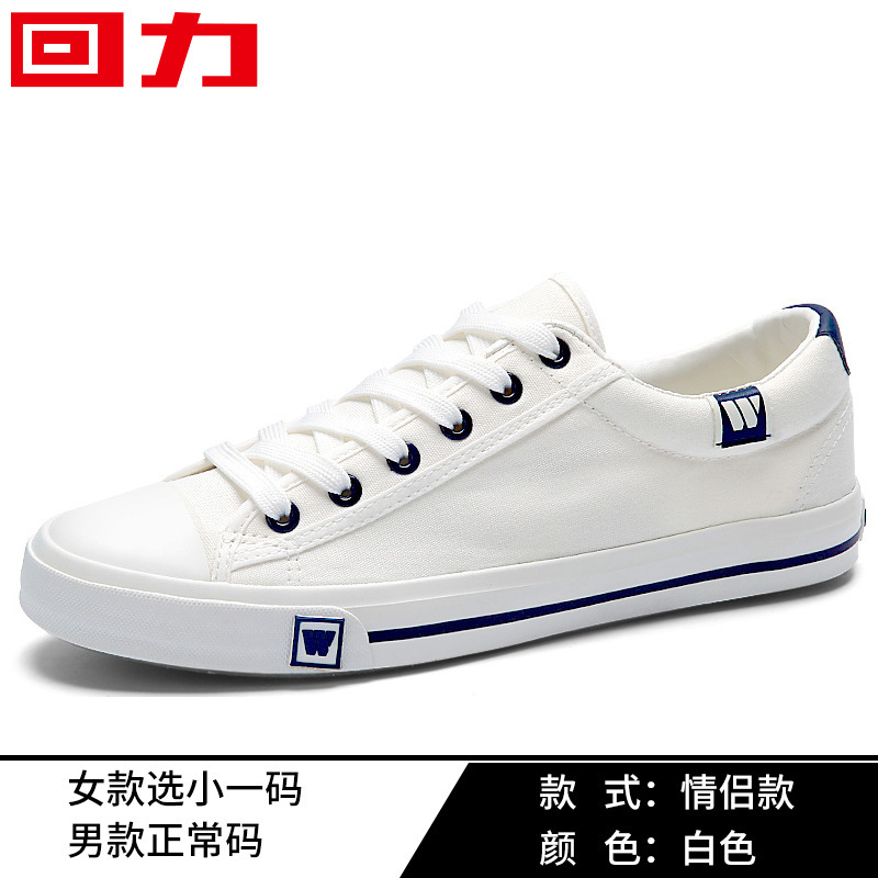 709 화이트