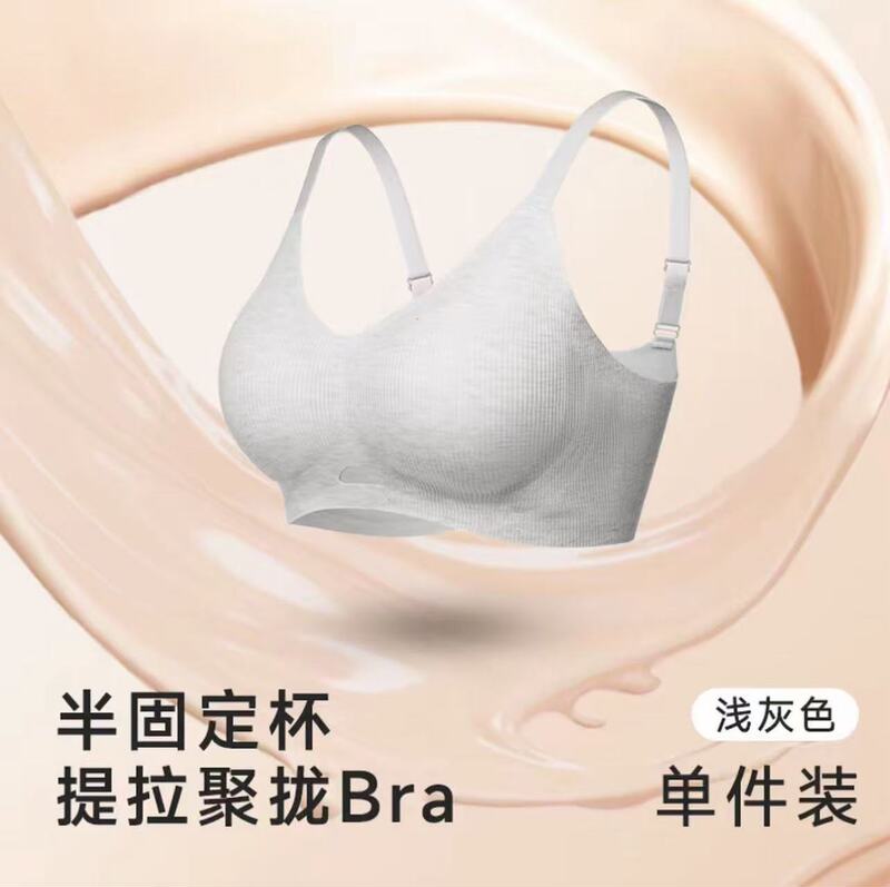 MBGB Oufeng 女性の快適な小さな胸プッシュアップ下着たるみ防止通気性シームレスワイヤーフリーブラジャー|undefined