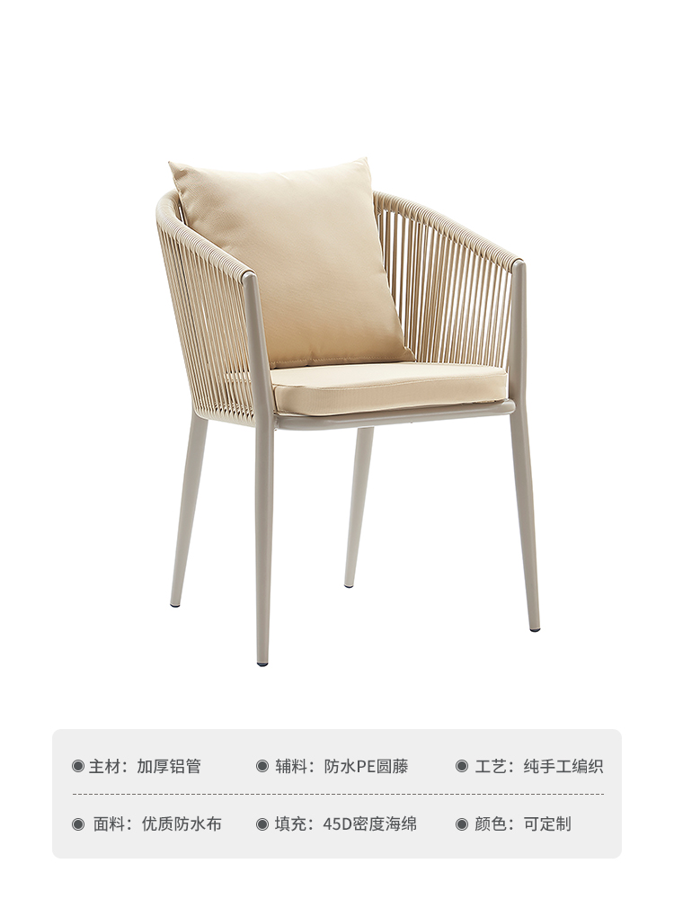 αααααβ 등나무 의자 [1개] αααααβ