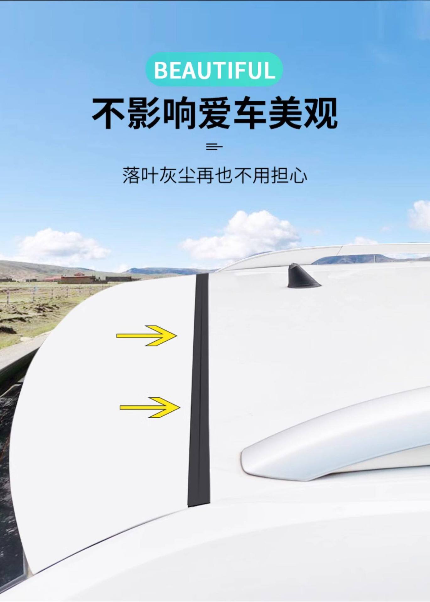 Car Trunk Lid and Roof Edge Gap Sealing Strip, Suv/Mpv Luggage Compartment Top Edge Dustproof and Waterproof Strip