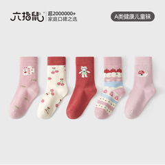 六指鼠批发秋冬长筒女童儿童长袜子春秋冬季棉袜女宝宝长筒袜女孩