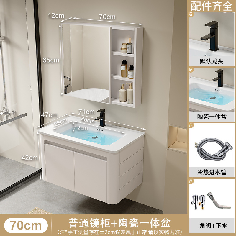 70 gabinete principal + accesorios de hardware + gabinete de espejo común