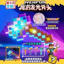 ����������ʯ�����齣�����Ӧ�����⽣��ͯ�����һ�������к�