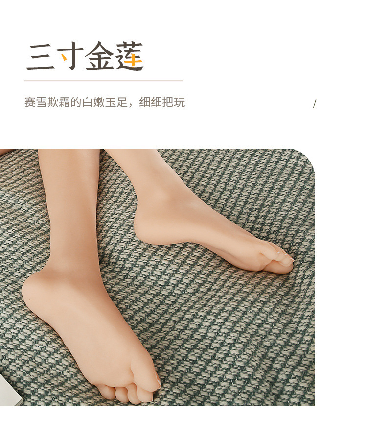 谜姬 60CM软管细节腿模男用自慰飞机杯阴臀倒模情趣用品成人半身-阿里巴巴
