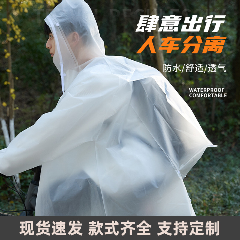 Raincoat for Cycling, Mountain Biking, Junior High School Students, Men's Special Single-Person Full-Body Rainproof New Style Poncho for Women