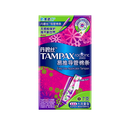 Danbis long catheter tampon large flow, smooth and easy to push tampon swimming artifact portable short catheter