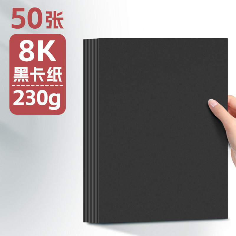 ��ɫ��ֽA2/A3/A4/A5/ѧ������ˮ��Ϳѻ�ֻ�ֽ4K8K��Ӳ�滭�ֹ�ֽ