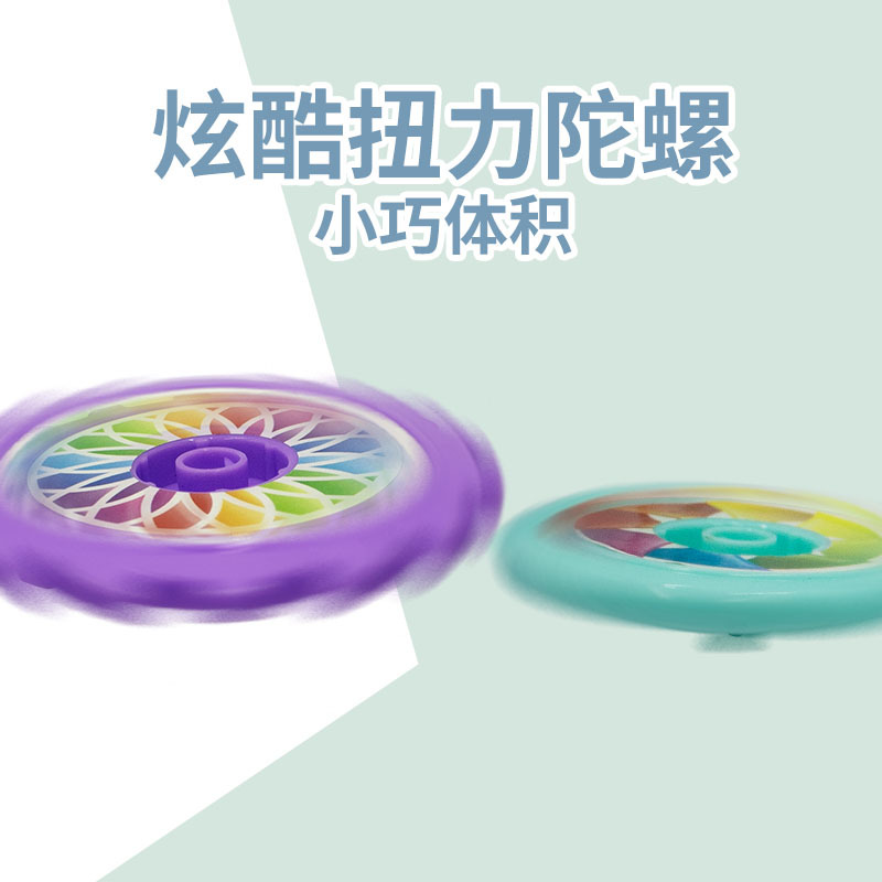 Cyclone Gyro lanzamiento giratorio platillo volador juguete de torsión traje Frisbee juguete protector Los niños cuadrado