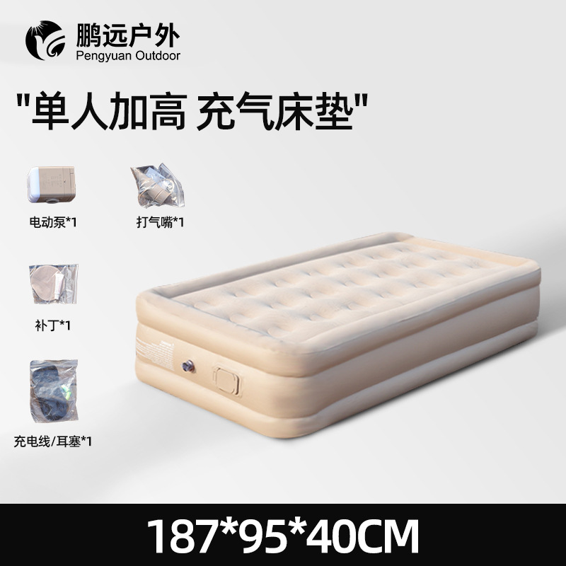 Pengyuan home individual doble engrosamiento automático plegable portátil multifuncional colchón de aire colchón inflable stock