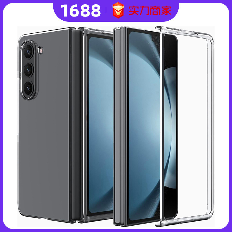 Suitable for Galaxy Zfold7 Mobile Phone Case, Transparent Foldable Screen, Samsung Zfold6 Protective Case, 5g Anti-Fall Pc Case