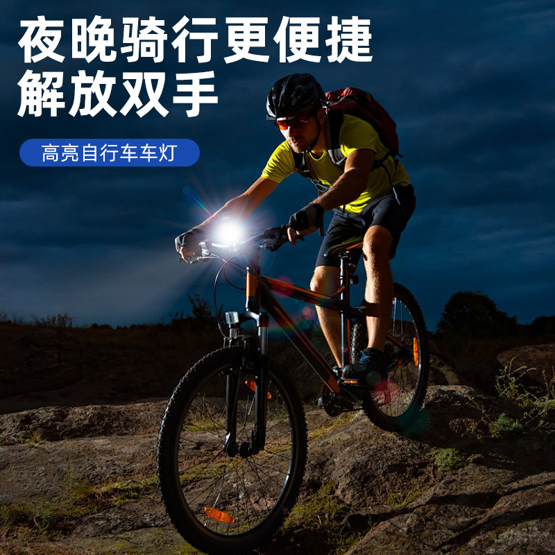 新しい自転車ヘッドライト夜間走行 600 ルーメン強力な光懐中電灯子供用サイクリングライトマウンテンバイクサイクリング用品|undefined
