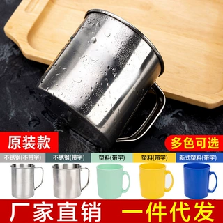 厂家直销 一件代发 正品不锈钢口杯新式刷牙杯洗漱口杯牙缸
