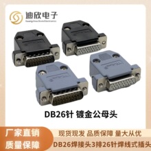 DB26�����^� ������26���zо���^ĸ�^ 3��26ᘺ���ʽ�����⚤