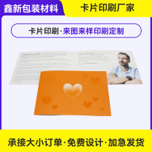 ����Ʒ�ƌ��۠C����x��Ƭӡˢ���ۼ���ɫ�zӡ��Ĥ�ۺ���x��ӡˢ