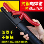 电焊钳焊把电焊机配件电焊夹纯铜工业级防烫1000小型电焊焊把