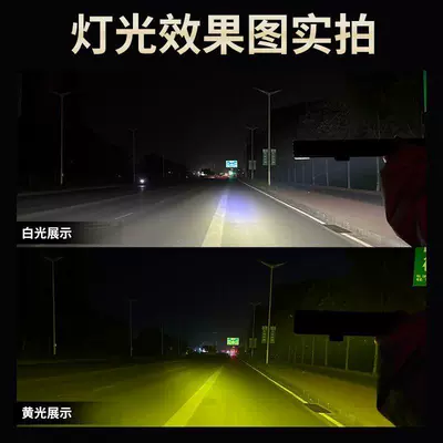 Fog lamp Super Bright Flash Light Fog