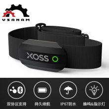 行者XOSS骑行双模心率带跑步连自行车码表手机应用程序APP