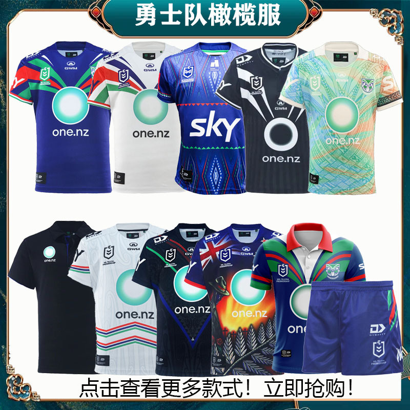 25-26Nrl New Zealand Warriors Rugby Jersey Training Clothes Shorts Warriors Rugby Jerseys