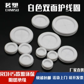 工业橡胶;塑胶管帽;密封垫圈