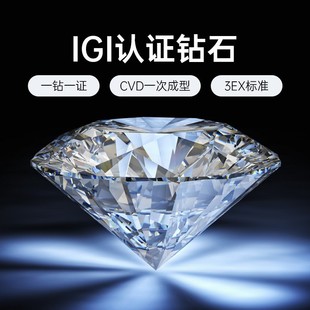 IGI Certified Synthetic Diamond Cultivated Diamond CVD Laboratory EFG Color Henan Synthetic Diamond Ring Wedding Ring