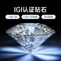 IGI сертифицированный искусственный алмаз для разведения алмазов CVD лаборатория EFG цвет Хэнань искусственное бриллиантовое кольцо