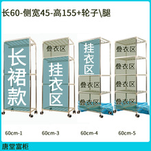 简易衣柜长60厘米挂衣柜叠衣柜大学生单身宿舍小号迷你冬季大衣柜