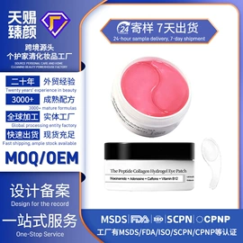 身体护理套装;头皮护理用品;其他美妆工具