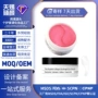 补水保湿定制细纹眼膜
