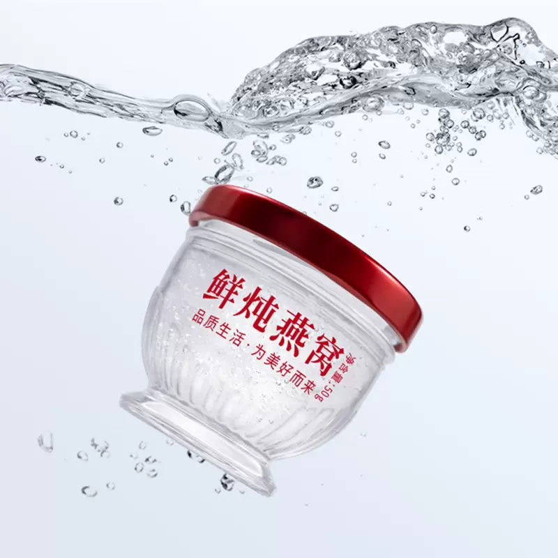 鲜炖燕窝批发小瓶 现炖溯源码即食燕窝孕妇滋补礼品源头厂家