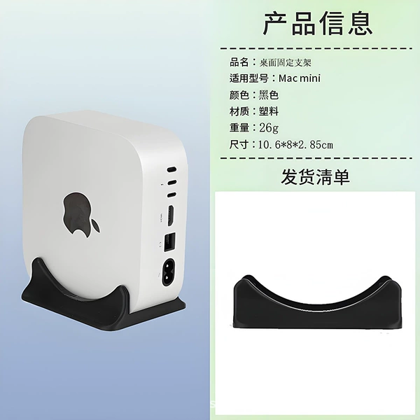 Black bracket