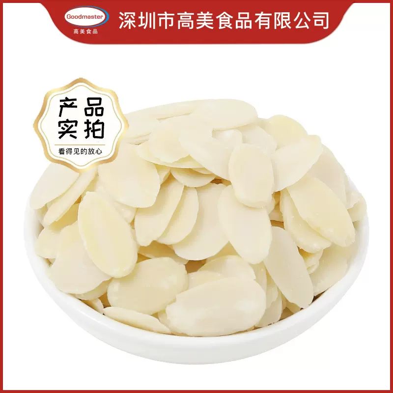 扁桃仁巴旦木杏仁片 1kg坚果烘焙休闲零食批发原材料香脆