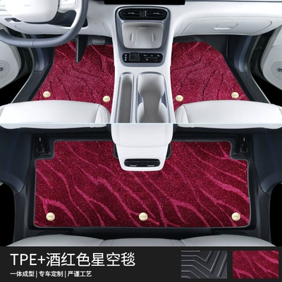 Xingyuan Car Trunk Mats, Interior — Modelə uyğun ayaqaltı - standard-star-wishes-door-side-tpe-floor-mats-burgundy-starry-sky-blanket